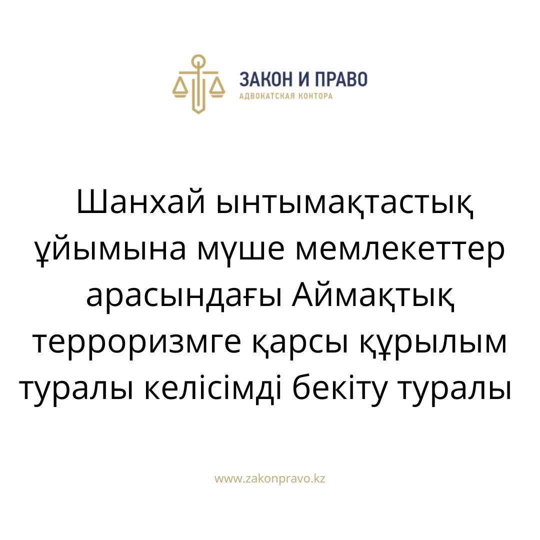 АMANAT партиясы және Заң және Құқық адвокаттық кеңсесінің серіктестігі аясында елге тегін заң көмегі көрсетілді